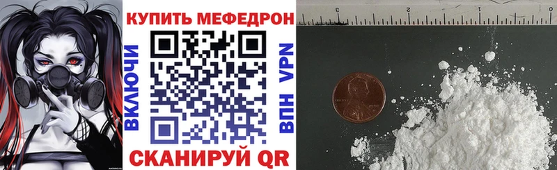 Купить закладку Alpha-PVP  АМФЕТАМИН  Экстази  Гашиш  МАРИХУАНА  МЕФ  Старый Крым