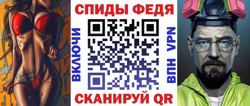 АМФЕТАМИН 98%  Купить закладки  Старый Крым 