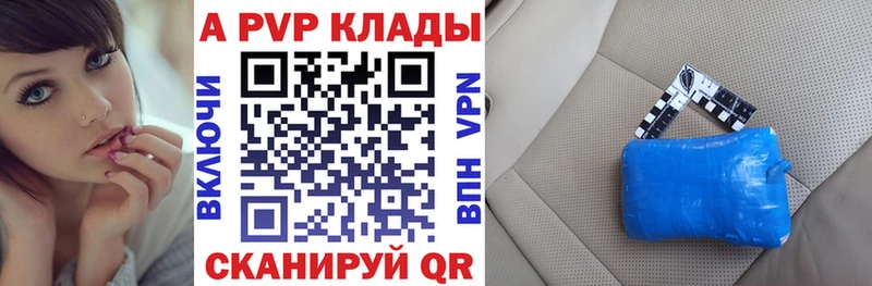 Купить  Старый Крым  A PVP Соль 