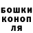 ГАШ гарик Nastasya Smiler
