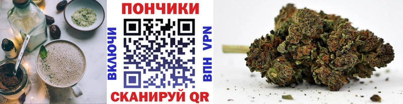 Еда ТГК конопля Старый Крым