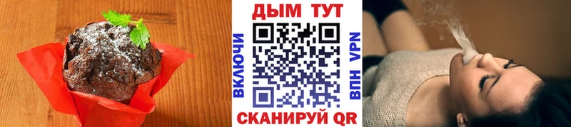 Купить закладки  Старый Крым  Печенье с ТГК марихуана 