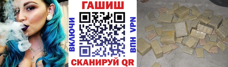 ГАШ VHQ  Купить закладки  Старый Крым 