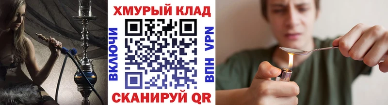 Купить где  Старый Крым  ГЕРОИН гречка 