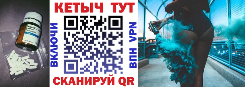 Купить  Старый Крым  КЕТАМИН ketamine 