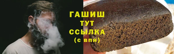 таблы Арсеньев