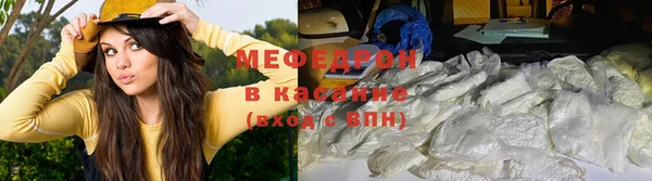 меф Аркадак
