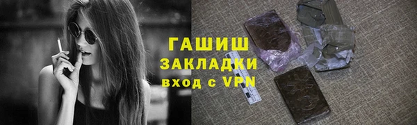 таблы Арсеньев