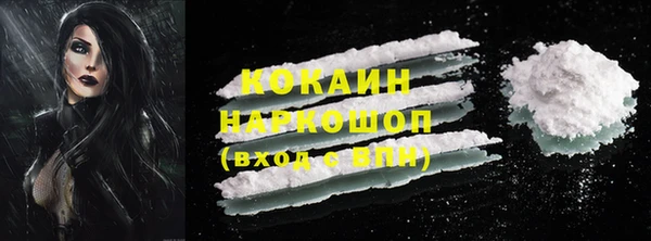 таблы Арсеньев