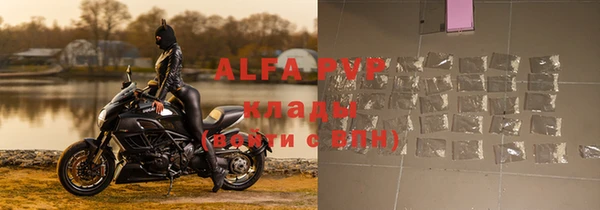 таблы Арсеньев