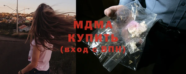 каннабис Армянск