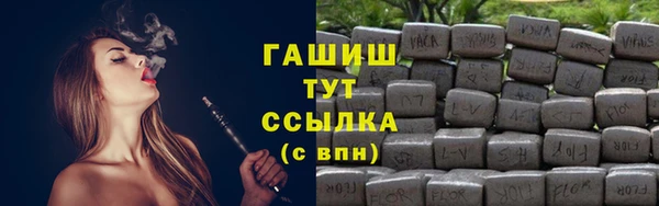 каннабис Армянск