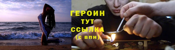 стафф Балабаново