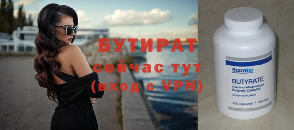 таблы Арсеньев