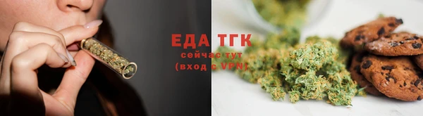 каннабис Балахна