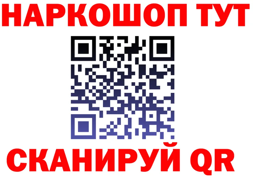 Наркота  состав Старый Крым