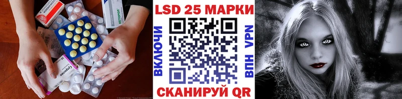 Купить где  Старый Крым  Лсд 25 экстази ecstasy 