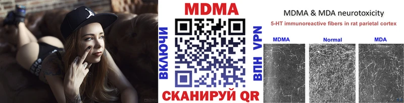 Купить где  Старый Крым  МДМА кристаллы 