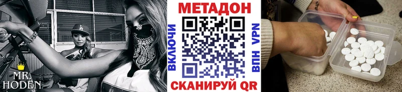Купить  Старый Крым  МЕТАДОН кристалл 