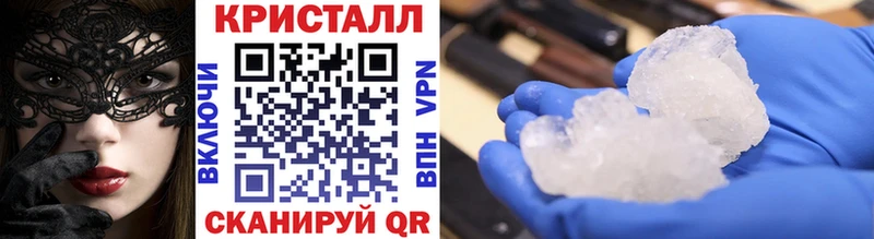 МЕТАМФЕТАМИН пудра  Купить где  Старый Крым 