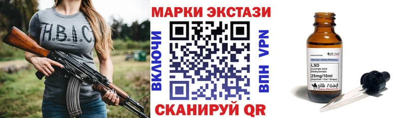 Купить Старый Крым Марки NBOMe 1,8мг