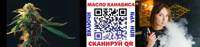 ТГК гашишное масло  Купить закладки  Старый Крым 