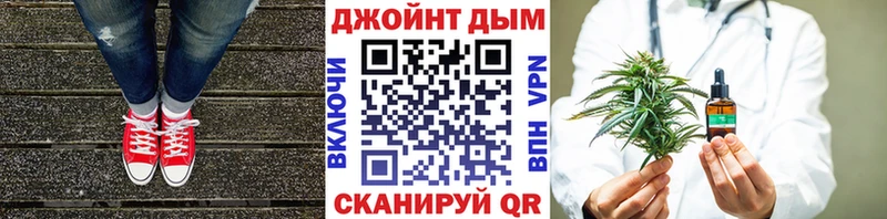 Купить закладки  Старый Крым  Каннабис MAZAR 