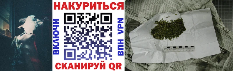 Бошки марихуана сатива Старый Крым